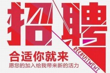 玉林北京伴游招聘 北京伴游 所有的小我私人资料所有隐藏性，平安，可靠，所有是熟客！