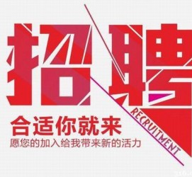 玉林北京伴游招聘 北京伴游 所有的小我私人资料所有隐藏性，平安，可靠，所有是熟客！