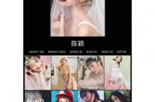 玉林模特兼职圈套(模特兼职圈套怎么样搜找证据)