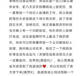 玉林商务伴游雇用圈套(商务伴游雇用圈套揭秘)