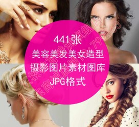 玉林发型模特能兼职几次(发型模特一次给几钱)