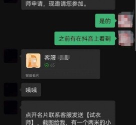 玉林兼职男平面模**一般几的简单介绍