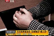 玉林上海伴游 卧底暗访美女＂伴游＂！价钱公开马上脱光光
