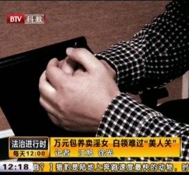 玉林上海伴游 卧底暗访美女＂伴游＂！价钱公开马上脱光光