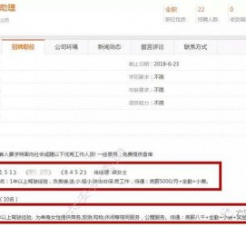 玉林上海有个伴游雇用文姐(上海私家伴游雇用包吃住)