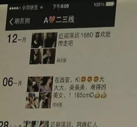玉林夜场雇用伴游(北京夜场雇用伴游师傅)
