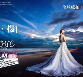 玉林私人伴游 永安一位90后美女，因为贪玩成为网红！“私人定制”周游世界