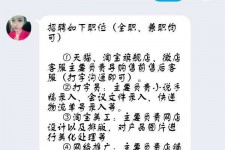 玉林赶集网上的模特兼职是实的假的(赶集网上的模特兼职是实的假的呀)