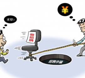 玉林北京伴游招聘 58同城网等平台招聘陷阱遭曝光！已超5千人受骗、诈骗金额近亿元、被逼卖淫！