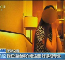 玉林杭州私家伴游价格(同城约伴旅游网杭州)