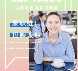 玉林上海兼职模特雇用信息(上海兼职模特预约)