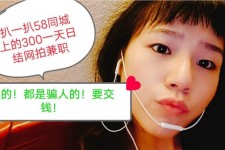 玉林1浙江同城学生兼职模特(终年高薪诚聘各类兼职模特)