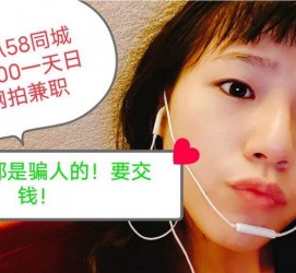 玉林1浙江同城学生兼职模特(终年高薪诚聘各类兼职模特)
