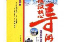 玉林景区伴游雇用(高端伴游雇用网)