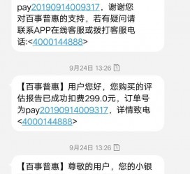 玉林模特兼职带身份证靠谱吗的简单介绍