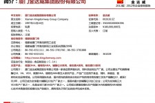 玉林厦门酒店雇用高薪女公关伴游(厦门游览社雇用导游)