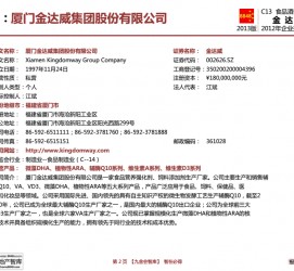 玉林厦门酒店雇用高薪女公关伴游(厦门游览社雇用导游)