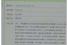 玉林西安雇用私家伴游(西安商务伴游兼职雇用)