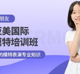 玉林深圳儿童模特兼职(模特拍摄兼职是不是实的)