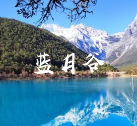 玉林云南旅游攻略(云南旅游攻略6天5晚多少钱)