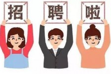 玉林私人伴游 北京私人招聘伴游，全国各地私人陪同游玩(今日/招聘)