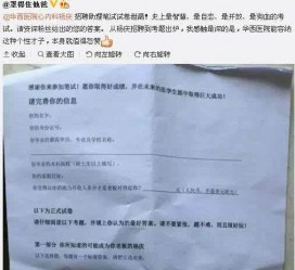 玉林私家助理伴游雇用90万月薪(私家助理伴游雇用90万月薪是实的吗)