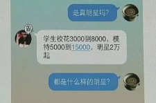 玉林豆瓣中国伴游网站(伴伴全球游)