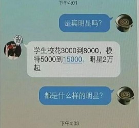 玉林豆瓣中国伴游网站(伴伴全球游)