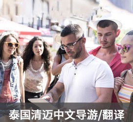 玉林私人伴游是什么 泰国“私人伴游”，为何令欧美老头如此着迷？从业者说出内幕