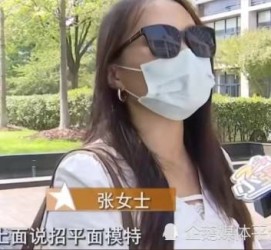 玉林兼职试衣模特雇用(在家做试衣模特雇用)