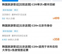 玉林上海商务伴游 果断收藏｜携程上那些即省时间、又省钱的旅行小窍门