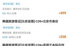 玉林上海商务伴游 果断收藏｜携程上那些即省时间、又省钱的旅行小窍门
