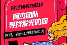 玉林连云港模特兼职雇用(连云港国庆兼职雇用)