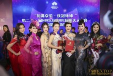 玉林环球夫人(环球夫人大赛钱永静)