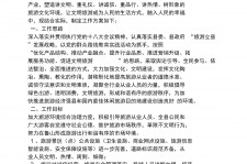 玉林旅游方案(旅游方案要关注的是)