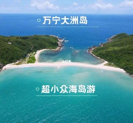 玉林国内旅游推荐(2022年国内旅游推荐)