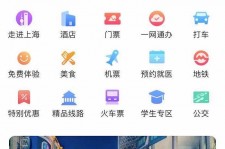 玉林上海商务伴游 上海推出一站式旅游服务App“上海游”