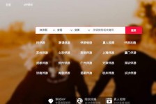 玉林商务伴游怎么找？ 大数据企业信用平台。