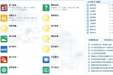 玉林旅游交友伴游网雇用娱乐人员(旅游交友伴游网雇用娱乐人员可信吗)