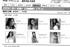玉林私人伴游是什么 起底“伴游”内幕：白天陪玩 晚上陪睡