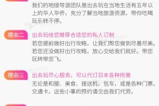 玉林中国留学生伴游(留学生配学伴)