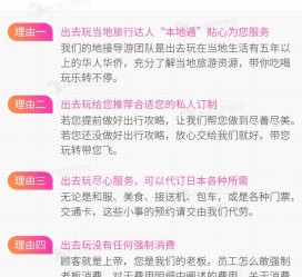 玉林中国留学生伴游(留学生配学伴)