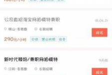 玉林如何才气招到模特兼职(如何才气招到模特兼职工做)