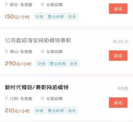 玉林如何才气招到模特兼职(如何才气招到模特兼职工做)