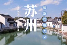 玉林游玩攻略(游玩攻略一日游)