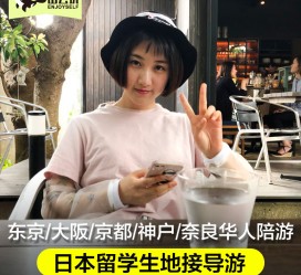 玉林私人伴游是什么 晚上陪睡，白天陪玩”！私人伴游背后交易曝光！大学生是主力军
