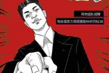 玉林兼职雇用胖模特(雇用微胖模特)