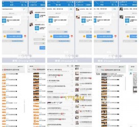 玉林微信兼职模特怎么面试(女模特雇用微信)