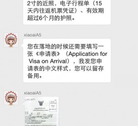 玉林国外伴游软件进中国的(国内高端伴游哪个app好)