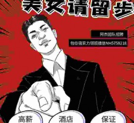 玉林胖模特雇用兼职网(胖女模特联络德律风)